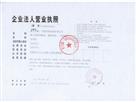 節(jie)能科(ke)技(ji)-鴻軒