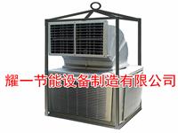 冷風機(ji)-石(shi)油(you)鑽(zuan)井冷(leng)風機-冷(leng)氣(qi)機