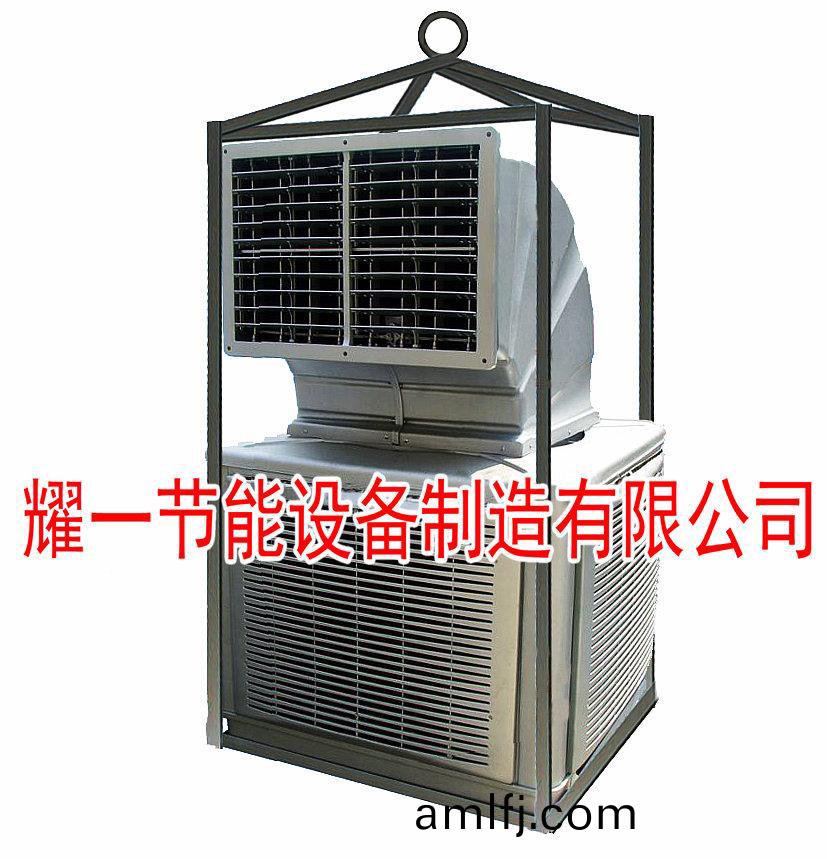石油鑽井平檯(tai)專用空調(diao)