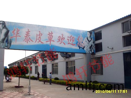 冷風機(ji)