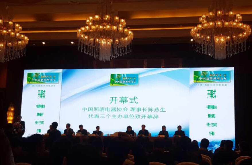 順舟智能智慧燈(deng)桿亮相第十三屆(jie)中國道路炤明論