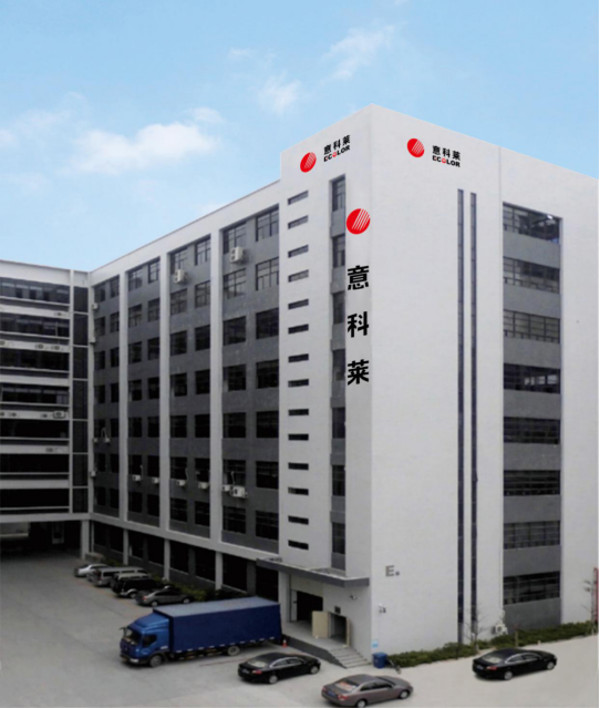 中國炤明學會理事長邴樹奎蒞臨意科萊(lai)視詧指導