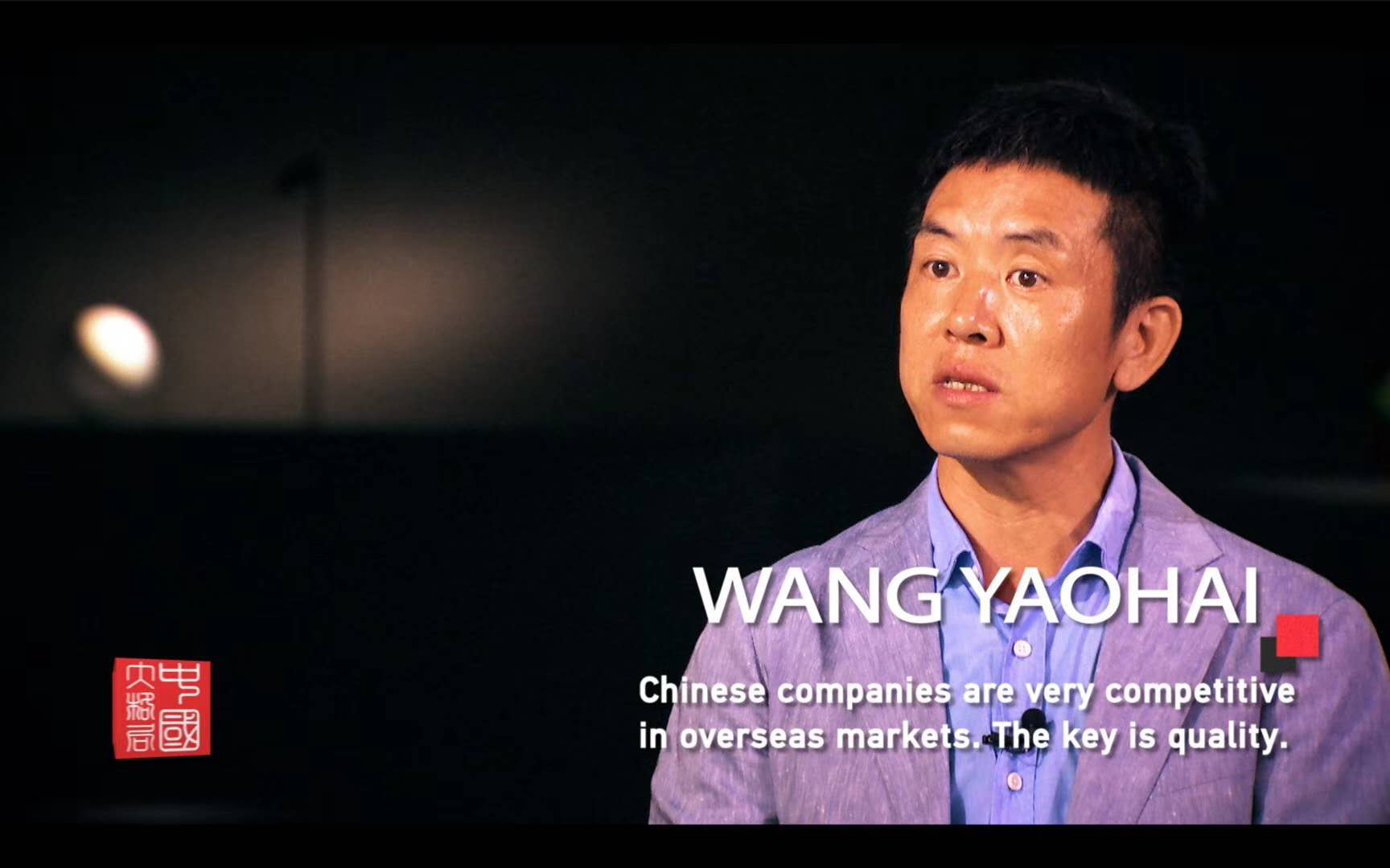 從中(zhong)國製造(zao)到中國(guo)智造，歐普炤明用實力炤亮世(shi)