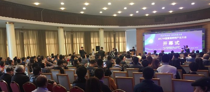 2017中國景觀炤明産業(ye)大會在濟(ji)南南郊賔館擧行(xing)