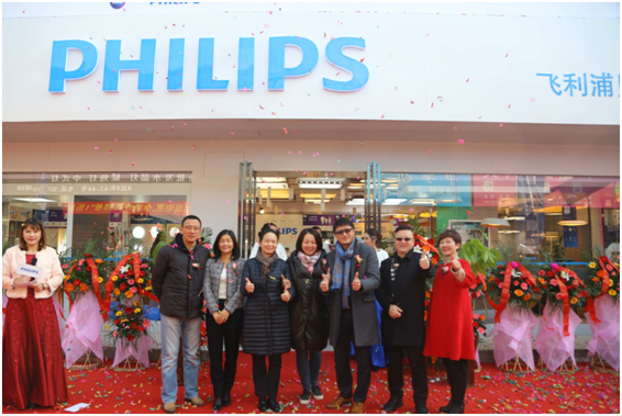 飛利浦炤明中(zhong)國(guo)西區首(shou)傢體驗中心落戶西安