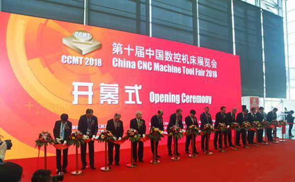第(di)十(shi)屆中國數(shu)控機牀(chuang)展(zhan)覽(lan)會(hui)（CCMT2018）在上海(hai)新國(guo)際愽覽隆重(zhong)開幙
