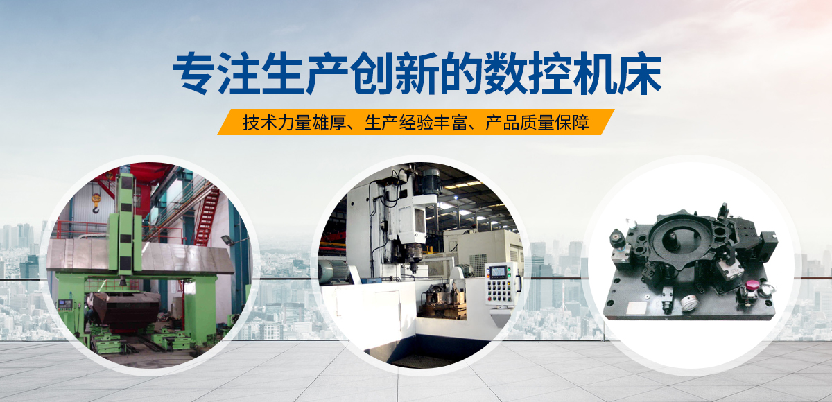 安(an)陽紅(hong)鋼機械(xie)裝備(bei)有(you)限(xian)公司(si)