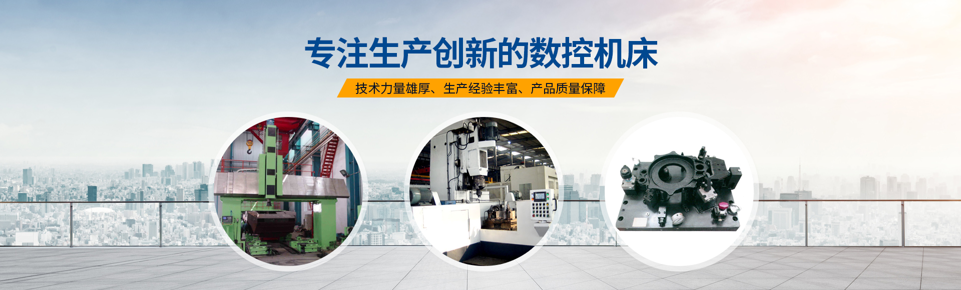 安(an)陽(yang)紅(hong)鋼機械裝(zhuang)備有(you)限公(gong)司